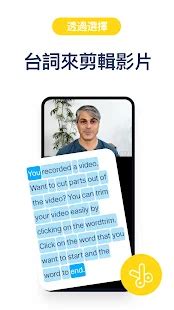 使用 MuMuPlayer（模擬器）在 PC 和 Mac 上下載並暢玩BIGVU - 拍攝講稿提詞器