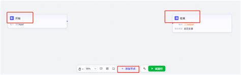 扣子(Coze)怎么搭建工作流？AI学习教程，手把手搭建AI工作流Coze扣子教程 - AI-人工智能-1ai.net