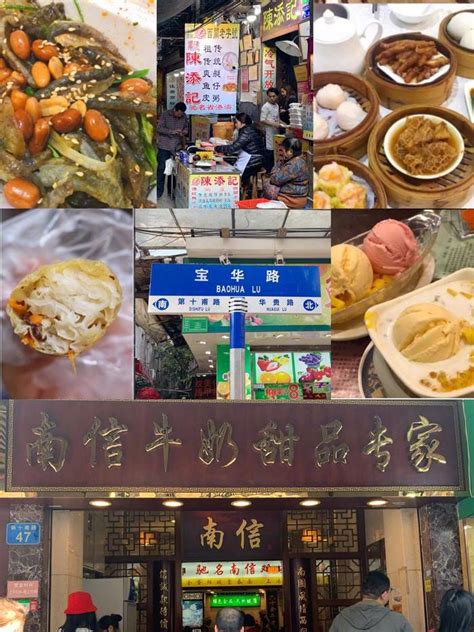 🌟广州美食攻略‼️超详细的吃喝街道推荐🌈跑断腿整理