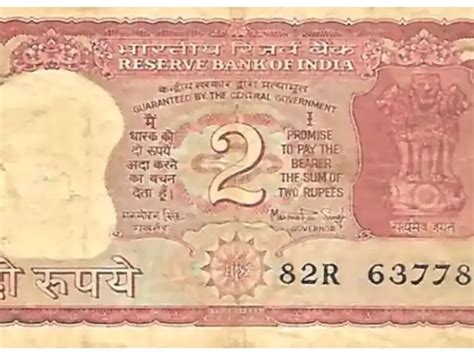 Know how to sell old 2 rupee note for 5 lakhs rupees | क्या आपके पास भी ...