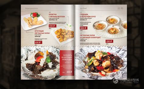 俄罗斯VELESON酒吧和餐厅高档活页菜谱设计 - 设计在线