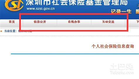 深圳市劳动保障卡查询方法和用途介绍-装修资讯-好设计装修网