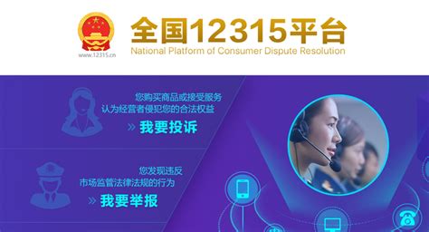 上海12345市民热线app下载-上海12345网上投诉平台下载 V3.1.7安卓版-当快软件园