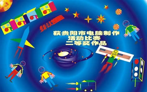 广州市举办2019年中小学电脑制作活动智能机器人竞赛活动 --广东分站--中国教育在线