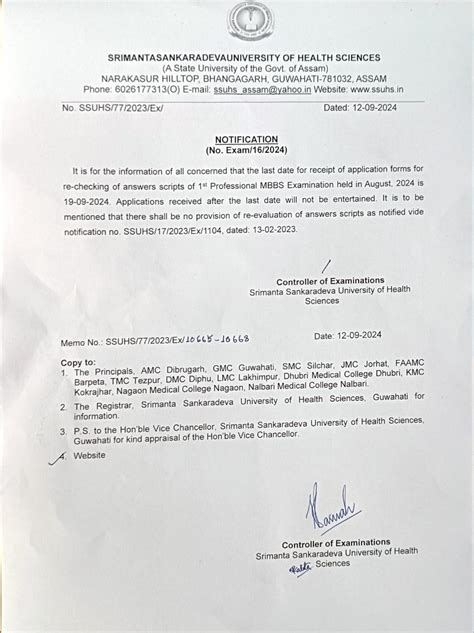 Srimanta Sankaradeva University of Health Sciences