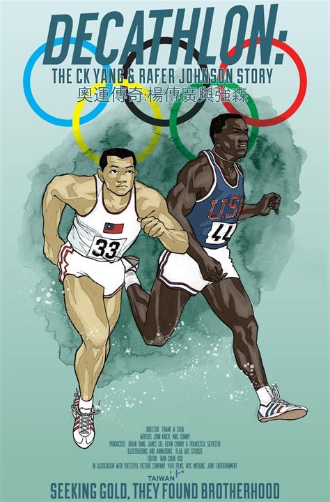 Decathlon: The C.K. Yang and Rafer Johnson Story (2024) - Posters — The ...
