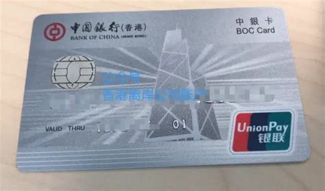中国银行（香港）港卡个人开户办理超全资费和要求攻略 - 脉脉
