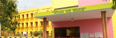 Bidhan Chandra College, Asansol