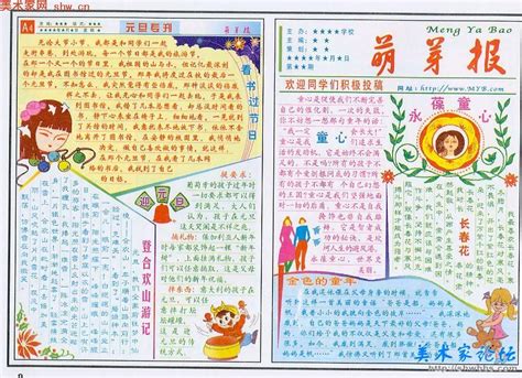 Latest Schedule: Chinese Public Holidays and Festivals Calendar 2021 & Adjustments | 2021年中国放假日历 ...