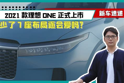 大斌帮选车，售价16.28万起，2021款起亚KX5值得买吗_凤凰网视频_凤凰网
