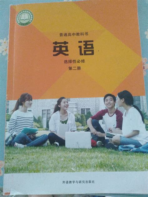请问现在上海高中英语用的是哪个教材？ - 知乎