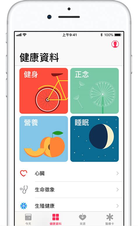 okok健康app下载-okok蓝牙体脂秤app官方版2023免费下载安装最新版