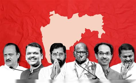 महाराष्ट्र चुनाव : नतीजों ने चौंकाया, BJP ने रिकॉर्ड बनाया तो MNS सहित ...