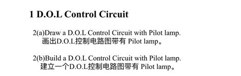 Image result for Basic Control System of DOL