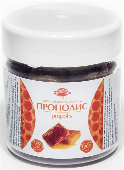 Прополис, 100 г (ID#1894132545), цена: 446 ₴, купить на Prom.ua