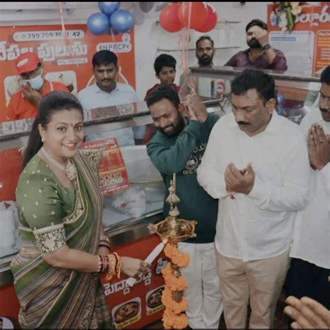 Kirak Rp : తిరుపతిలో 'నెల్లూరు పెద్దారెడ్డి చేపల పులుసు' హోటల్ ఓపెనింగ్ ...