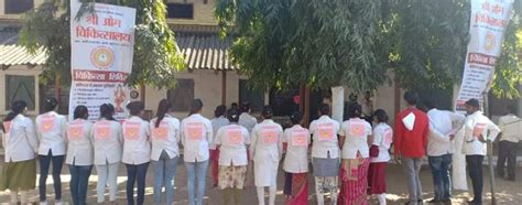 Om Ayurvedic Medical College & Hospital (OAMCH) | Best, Top Ayurved ...