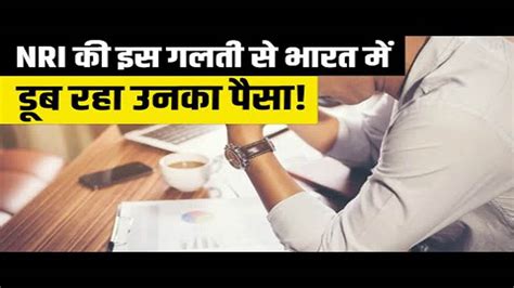 NRI Inheritance Rules: भारत में माता-पिता की संपत्ति बिना उत्तराधिकार ...