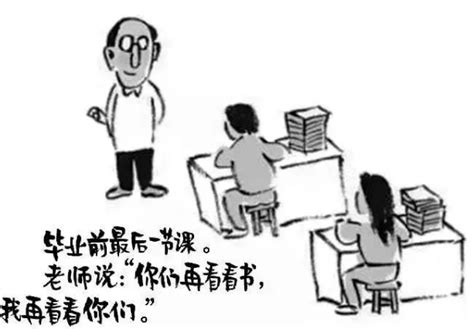 漫画老师作文500字五年级语文老师温柔-云作文