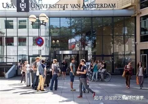 荷兰留学|博士申请篇：阿姆斯特丹大学、代尔夫特理工、莱顿大学、瓦格宁根大学与乌特勒支大学最新岗位制博士（6月2日版）~ - 知乎