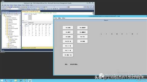 Image result for Intouch SQL