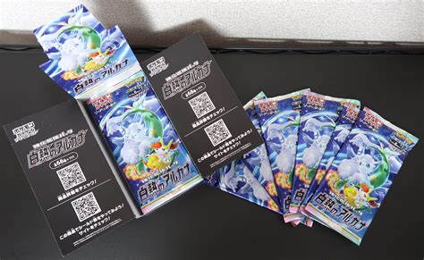 Pokemon-Incandescent-Arcana-Set-Japanese-Pokemon-Cards-0002 - Swaps4