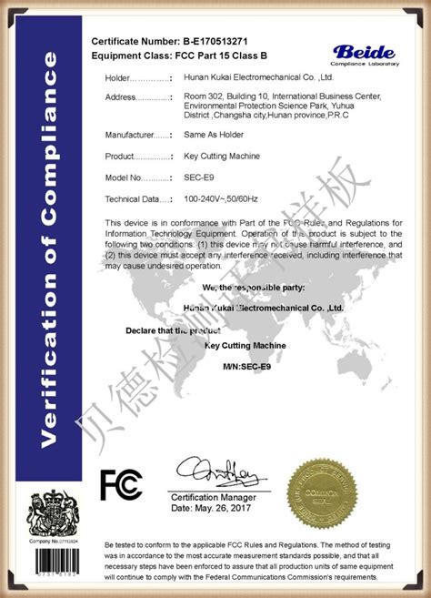 FCC认证,美国FCC认证,fcc检测——权威机构贝德集团