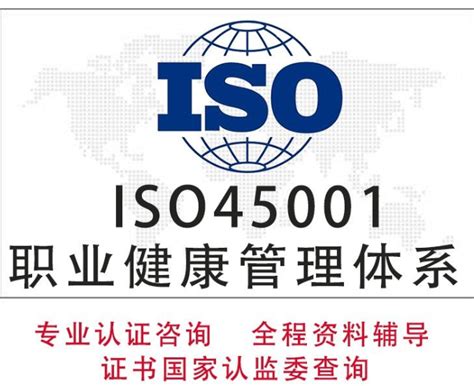 强制性产品认证检测收费标准试行，中国强制性产品认证收费标准-中证集团ISO认证