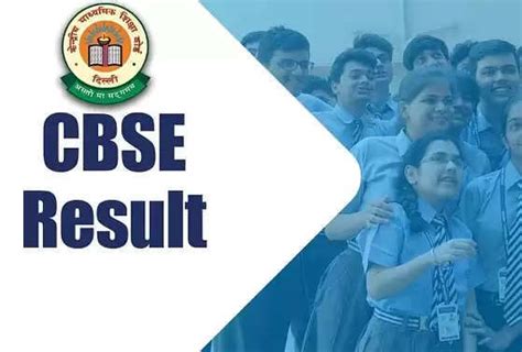 On which day will CBSE 10th and 12th results come? Know every detail ...