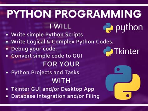 Python Task GUI 的图像结果