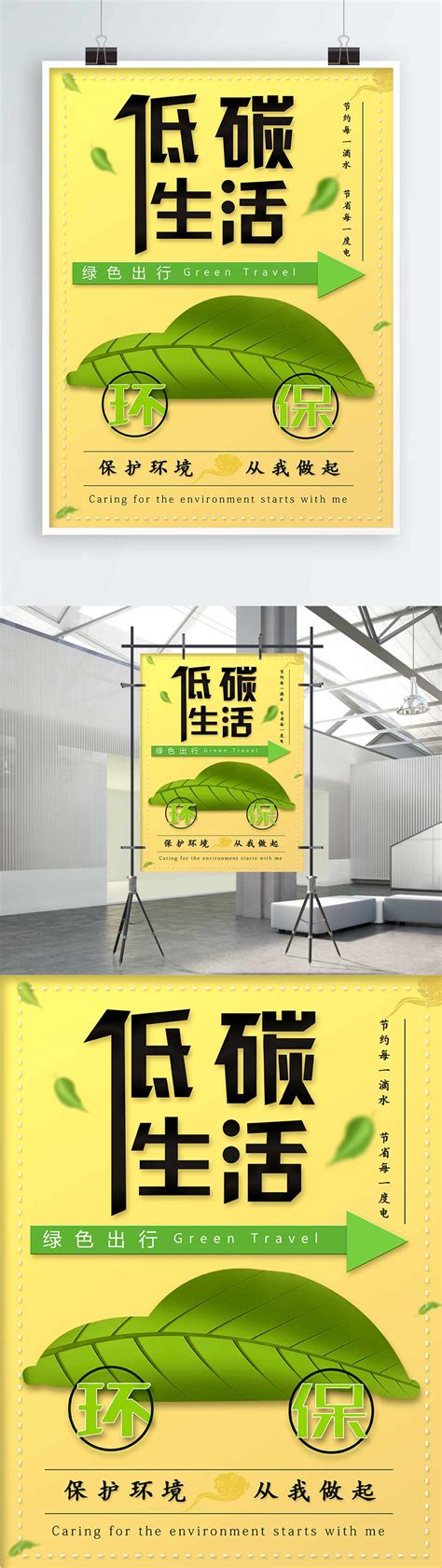 Morality Display 的图像结果