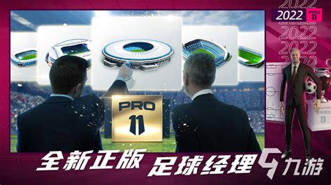 梦幻足球世界2020下载-梦幻足球世界2020安卓中文版下载-实况mvp