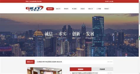 西安旅游网页设计设计图__中文模板_ web界面设计_设计图库_昵图网nipic.com