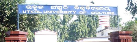 Utkal University of Culture - [UUC]