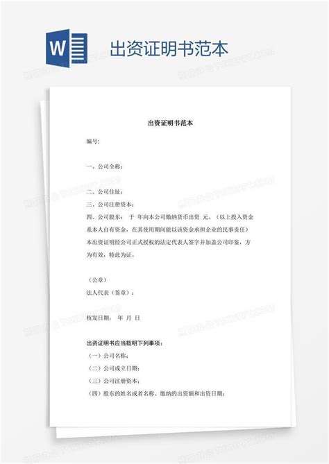 深圳温莎资本管理有限公司 下拉框侵权投诉处理_360社区