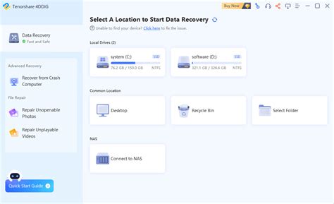 Windows Data Recovery Tools 的图像结果