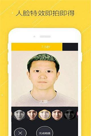 AI换脸视频制作软件+教程,用AI计算给人换脸技术_短视频 - 微信论坛