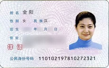 手持身份证照片 拍照手势示例 - 知乎