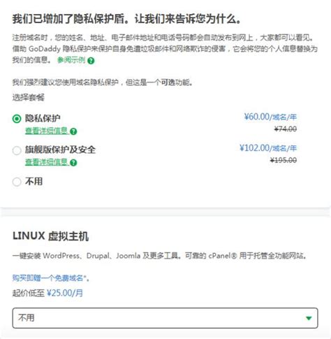 Enable JavaScript for Go Daddy Com 的图像结果