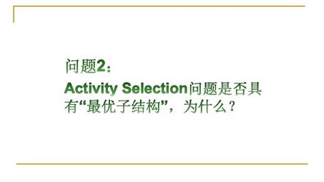 Image result for Activity Selection Problem