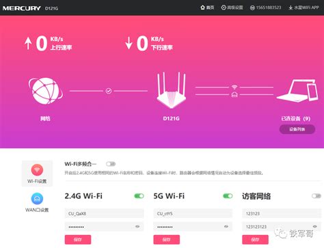 MapQuest Router 的图像结果