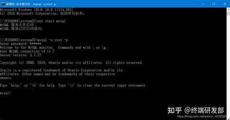 MySQL 5.1 Download 的图像结果