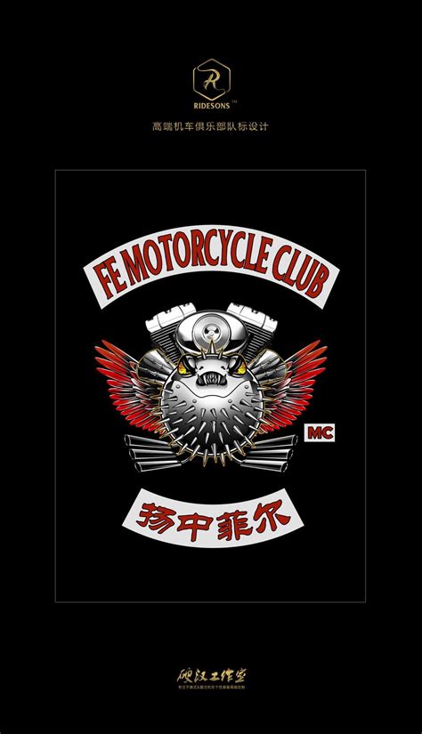 机车俱乐部logo设计-搜狐