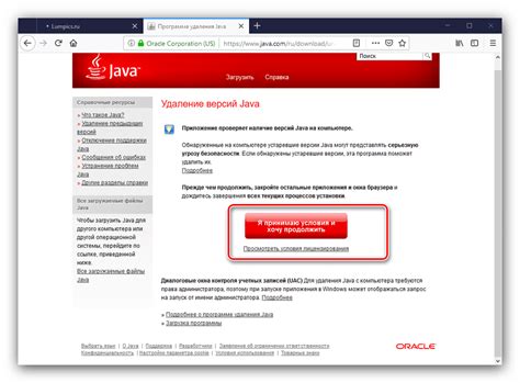 Could Not Create a Java Virtual Machine Error 的图像结果