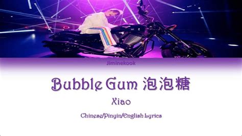 XIAO (陈骁) - 《Bubble Gum 泡泡糖》[Chinese|Pinyin|Eng Lyrics]