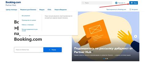 Booking extranet kz (Букин екстранет кз) – личный кабинет вход и ...