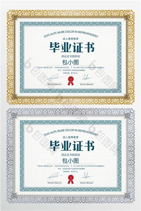 我院荣获四川省大学生企业管理挑战赛一等奖-成都职业技术学院