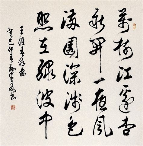 书法机构取名字,书法班取名_2345实用查询