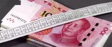 天津最低工资标准2024年多少钱一个月