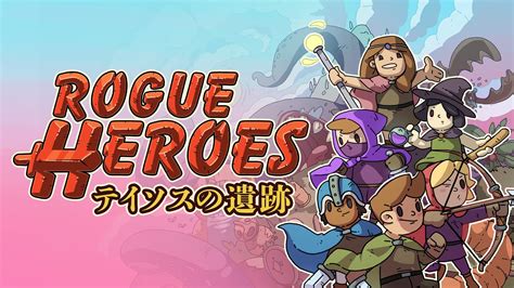 Rogue Heroes: テイソスの遺跡 | Nintendo Store